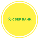 Сбер Банк